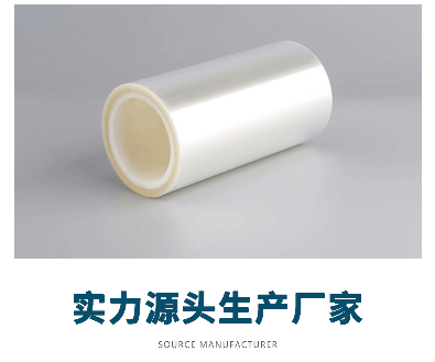 專業(yè)pet保護(hù)膜